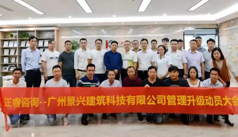 熱烈祝賀10月份以下七家企業(yè)正式啟動(dòng)企業(yè)管理升級(jí)！