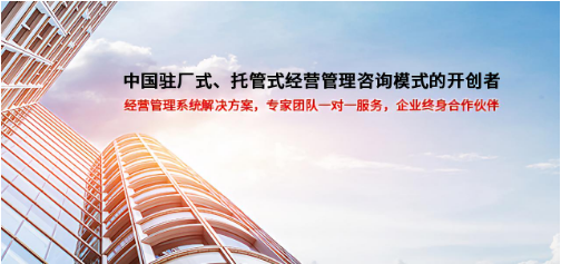 企業(yè)管理者如何留住優(yōu)秀人才？