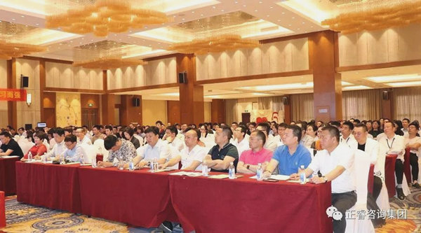 熱烈祝賀2018年4月26日《企業(yè)業(yè)績管理系統(tǒng)大型公開課》隆重舉行！