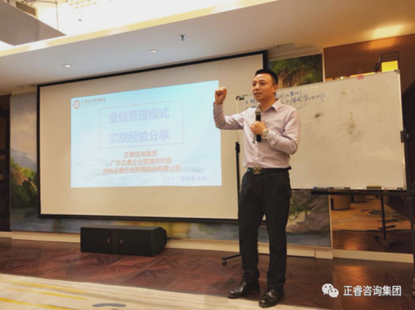 2018年5月10日石獅市舉辦業(yè)績管理模式實戰(zhàn)經(jīng)驗分享海絲品讀匯！