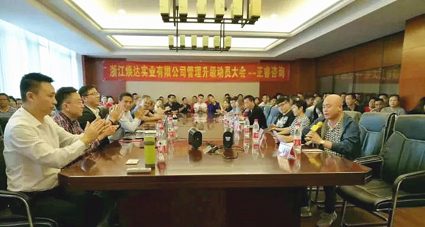 煥達實業(yè)總經理張煥欽先生發(fā)表重要講話