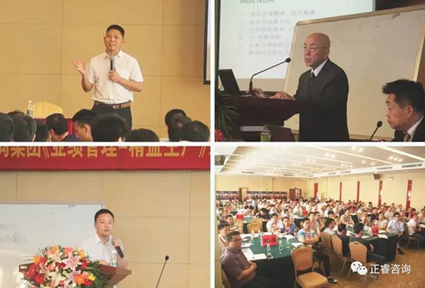 企業(yè)家學員認真聆聽金教授、西面老師、熊老師的精彩演講