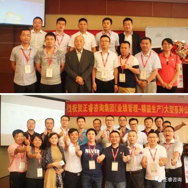 課程結(jié)束時企業(yè)家學員與授課老師合影留念，祝賀此次課程圓滿成功！