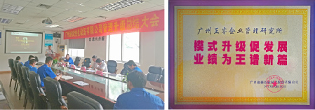 迪森贈與正睿集團模式升級促發(fā)展，業(yè)績?yōu)橥踝V新篇牌匾