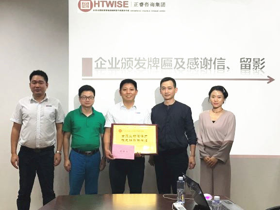 熱烈祝賀深圳市亞新科技有限公司第一期管理升級(jí)項(xiàng)目完滿成功！