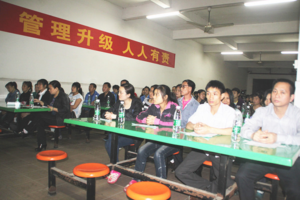 2012年3月1日，海榮管理升級(jí)動(dòng)員大會(huì)召開