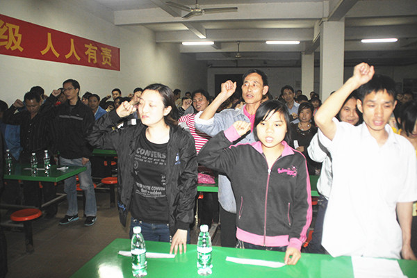 2012年4月6日，海榮管理升級(jí)誓師大會(huì)召開