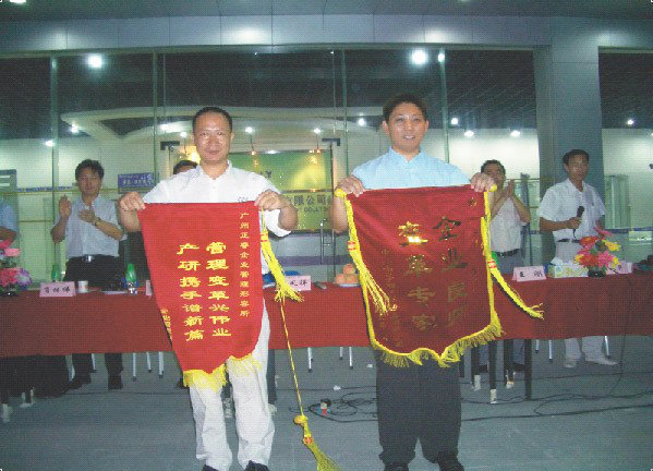 2007年5月8日，莎麗衛(wèi)浴管理升級總結(jié)大會召開