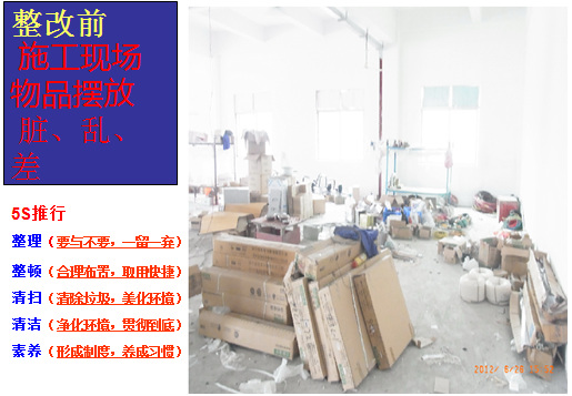 企業(yè)形象化，行為規(guī)范化