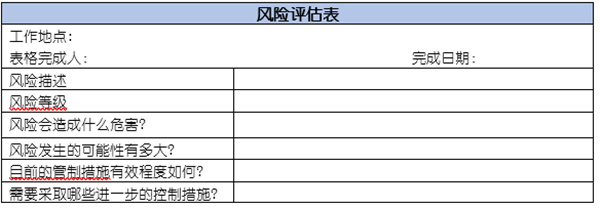 企業(yè)如何應對突發(fā)事件？