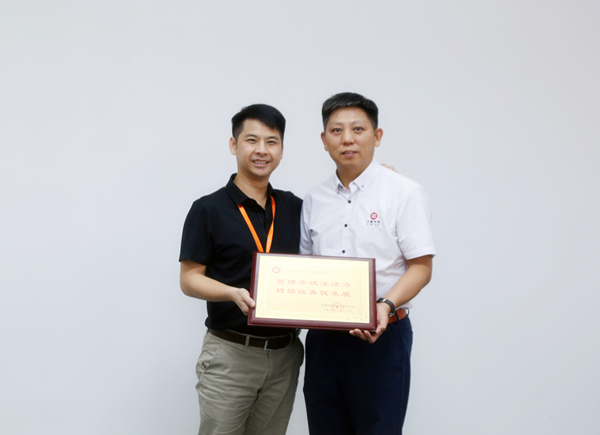 瀚海集團授予正睿咨詢管理升級注活力，持續(xù)改善促發(fā)展榮譽牌匾