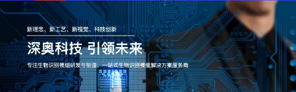 2021年浙江深奧科技有限公司系統(tǒng)管理升級項目圓滿成功！