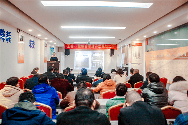 正睿咨詢(xún)集團(tuán)項(xiàng)目組老師作項(xiàng)目總結(jié)報(bào)告