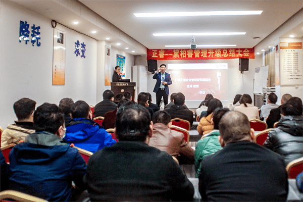 正睿咨詢(xún)集團(tuán)董事長(zhǎng)金濤教授致辭