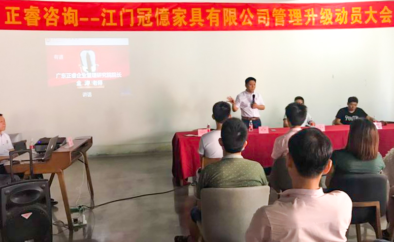 熱烈祝賀2018年7月份以下6家企業(yè)正式啟動(dòng)管理升級(jí)！