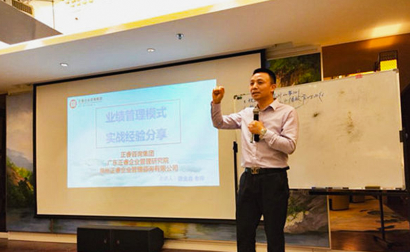 2018年5月10日石獅市舉辦業(yè)績(jī)管理模式實(shí)戰(zhàn)經(jīng)驗(yàn)分享海絲品讀匯！