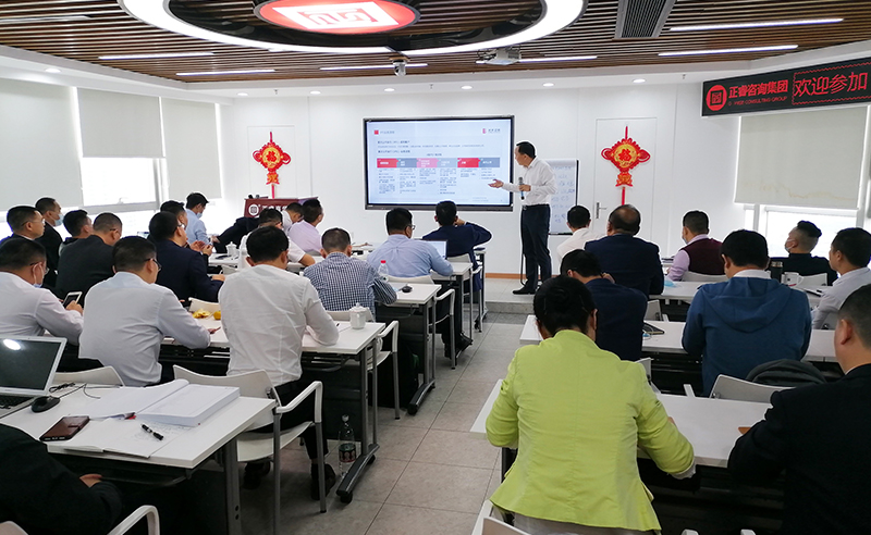 向未來，再出發(fā)——正睿咨詢集團(tuán)攜手戰(zhàn)略合作伙伴光大證券股份有限公司成功舉辦《上市規(guī)劃》大型培訓(xùn)會議