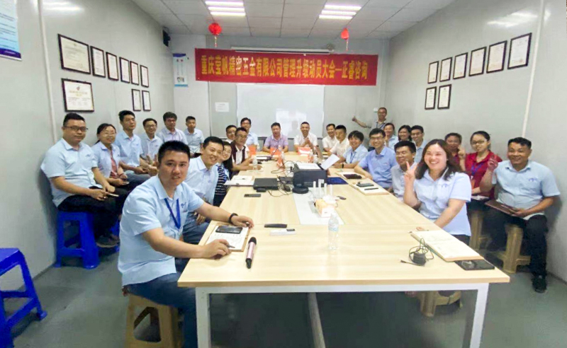 加速上市進(jìn)程——重慶瑩帆攜手正睿咨詢啟動運(yùn)營管理系統(tǒng)升級項目！