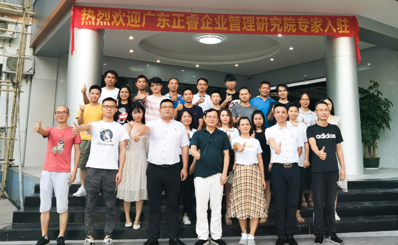 正睿咨詢攜手狼峰商貿(mào)，提升戰(zhàn)略供應(yīng)鏈管控能力