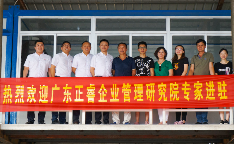 熱烈祝賀2018年9月石獅市宏達(dá)物流快運(yùn)有限公司正式啟動(dòng)企業(yè)管理升級(jí)！