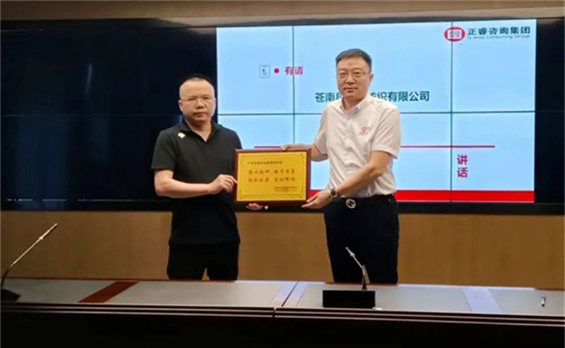時(shí)代賦勢，一望千里——熱烈祝賀蒼南縣宜云紡織有限公司“系統(tǒng)管理升級(jí)”項(xiàng)目圓滿成功