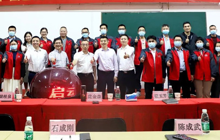 創(chuàng)一流品牌，建百年企業(yè)——廣東萬事泰集團有限公司“固基提效、管理升級”項目圓滿成功