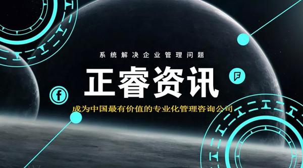 熱烈祝賀2018年8月份以下3家公司企業(yè)管理升級項目取得圓滿成功！