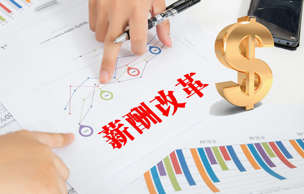 薪酬溝通機制：建立溝通機制，確保員工理解