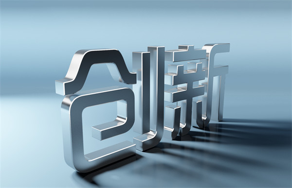 企業(yè)管理咨詢：洞察趨勢(shì)，探索創(chuàng)新，助力騰飛