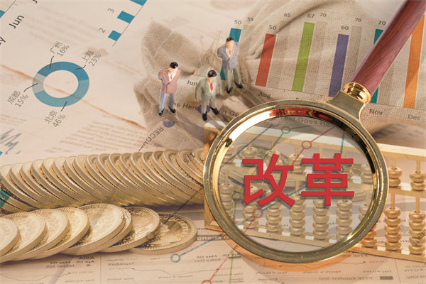 深化集團(tuán)管控改革，提升運營效能，邁向卓越發(fā)展