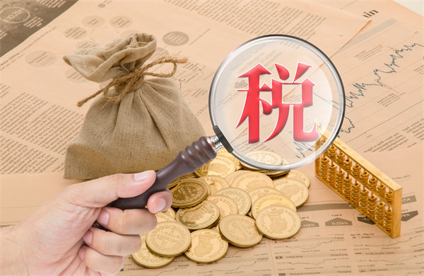 年收入10萬元以內(nèi)基本不用繳納個(gè)稅，企業(yè)有何啟示？