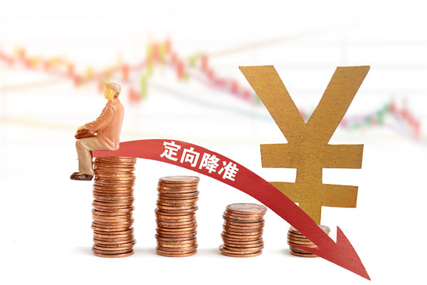 多家大行18日起再下調(diào)存款利率，對制造業(yè)有何啟示？