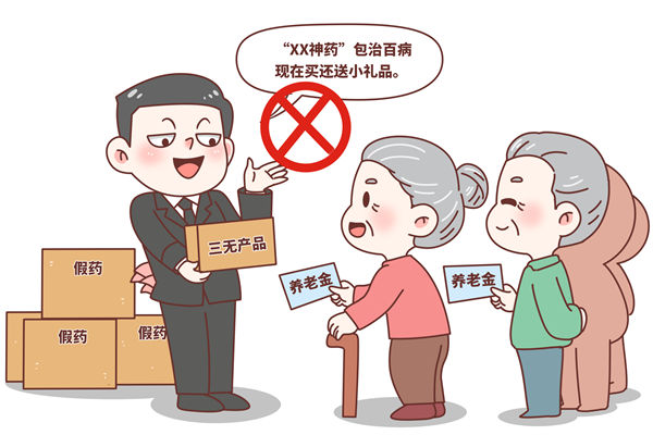 為啥有些老人沉迷購(gòu)買保健品？對(duì)品牌營(yíng)銷有何啟示？