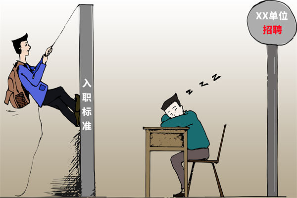 招聘門檻難定，招不到合適人才，人力資源怎么破局？