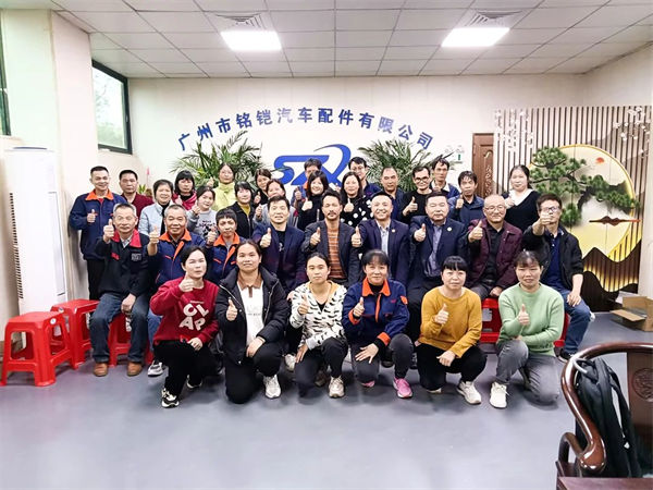 廣州市銘鎧汽車(chē)配件有限公司系統(tǒng)管理升級(jí)咨詢(xún)項(xiàng)目啟動(dòng)
